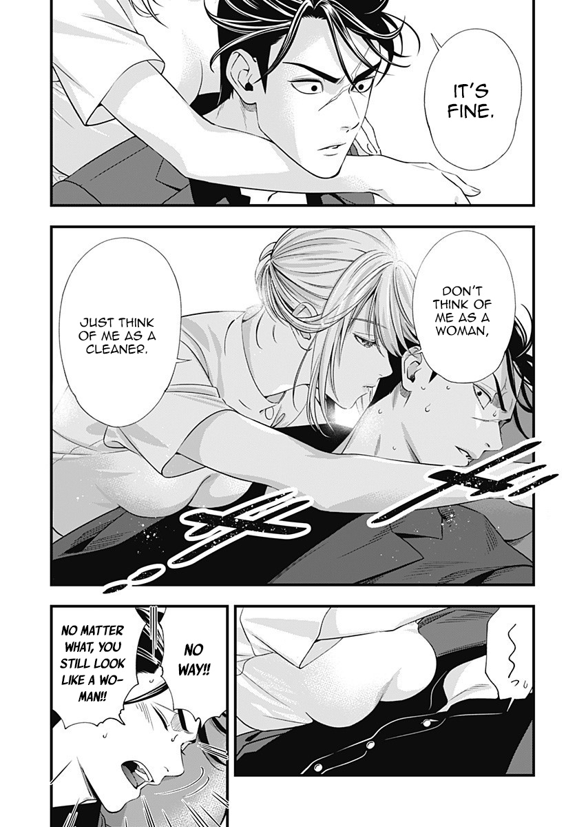 Dentist-San, Your Boobs Are Touching Me! - Chapter 1