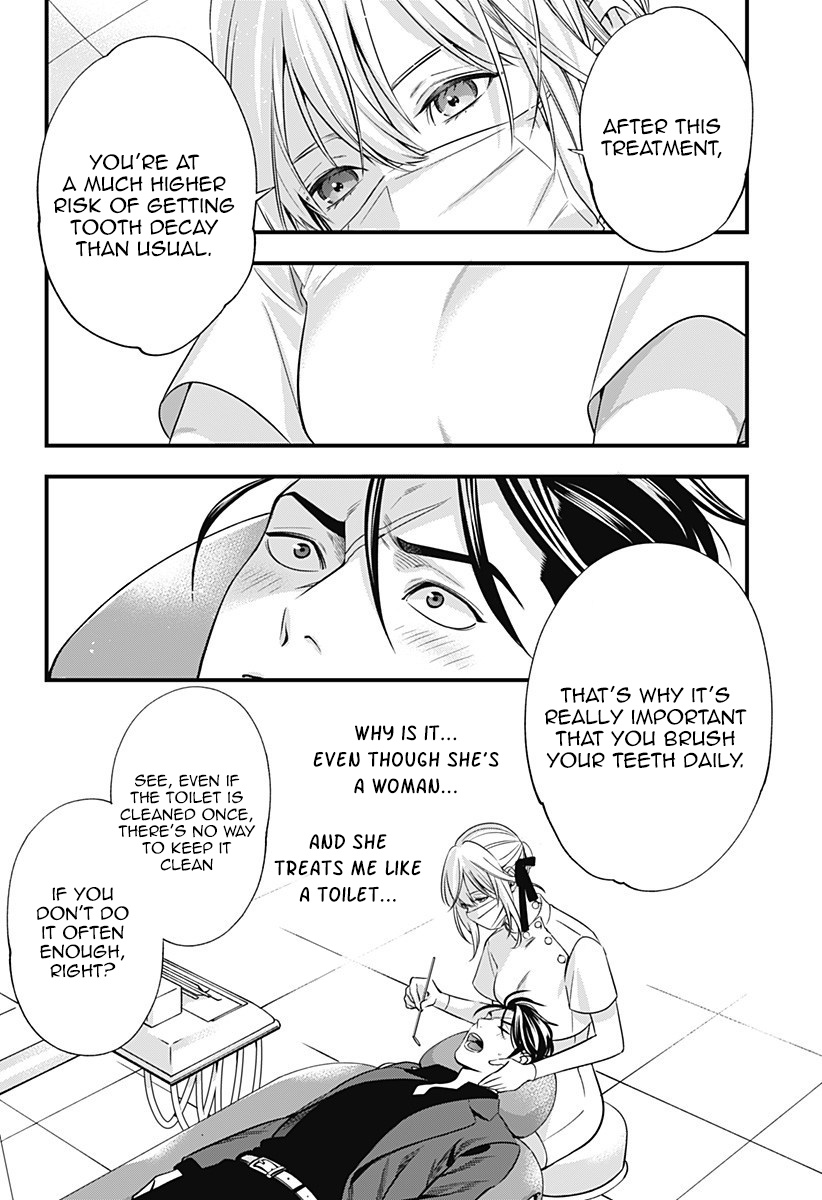 Dentist-San, Your Boobs Are Touching Me! - Chapter 1