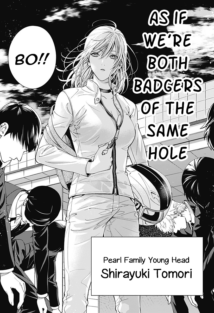 Dentist-San, Your Boobs Are Touching Me! - Chapter 1