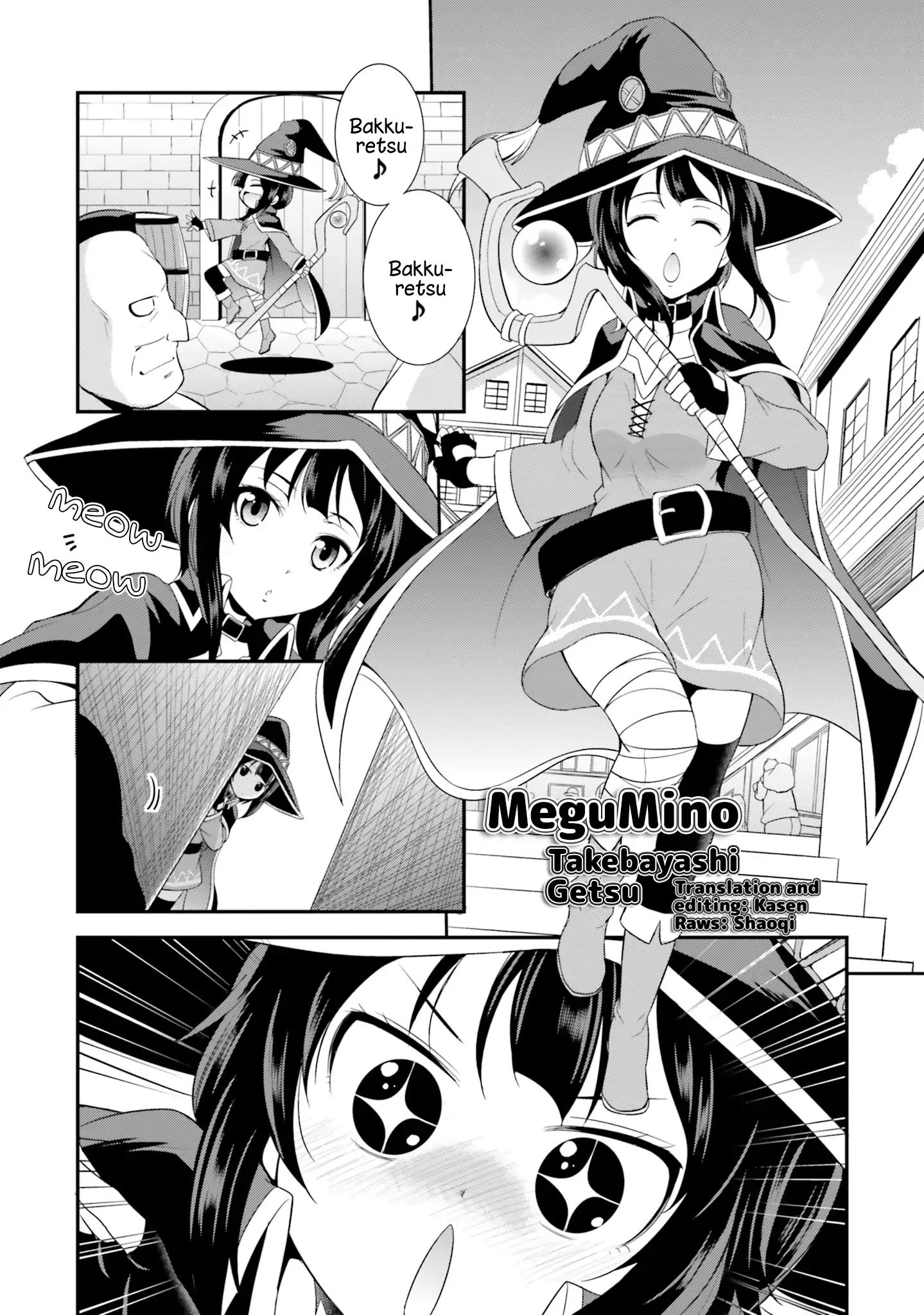 Kono Subarashii Sekai Ni Shukufuku Wo! Megumin Anthology Aka - Chapter 2: Megumino (Takebayashi Getsu)