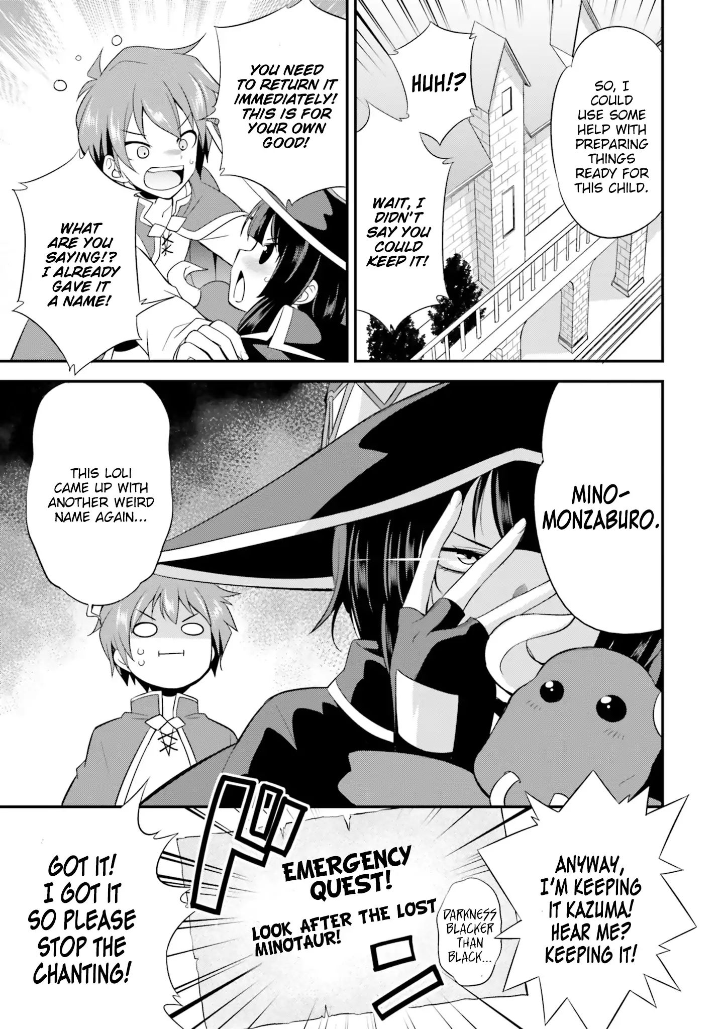 Kono Subarashii Sekai Ni Shukufuku Wo! Megumin Anthology Aka - Chapter 2: Megumino (Takebayashi Getsu)