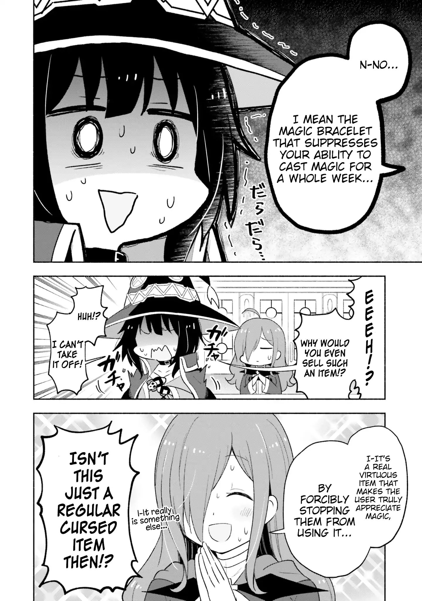 Kono Subarashii Sekai Ni Shukufuku Wo! Megumin Anthology Aka - Chapter 5: Appreciation For Explosions! (Ripo Day)