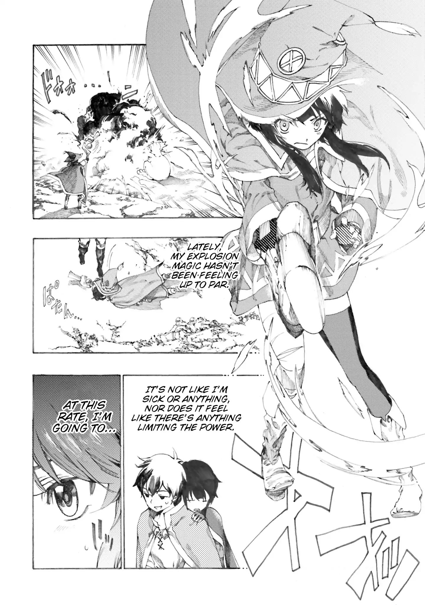 Kono Subarashii Sekai Ni Shukufuku Wo! Megumin Anthology Aka - Chapter 10: Draw!? Explosion! (Satou Yuuko)