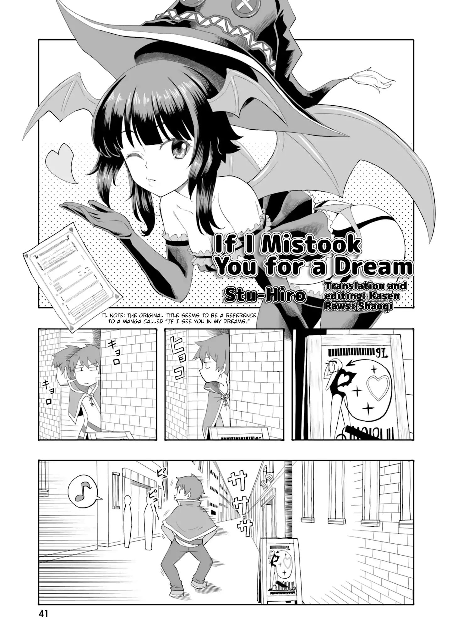 Kono Subarashii Sekai Ni Shukufuku Wo! Megumin Anthology Aka - Chapter 4: If I Mistook You For A Dream (Stu-Hiro)