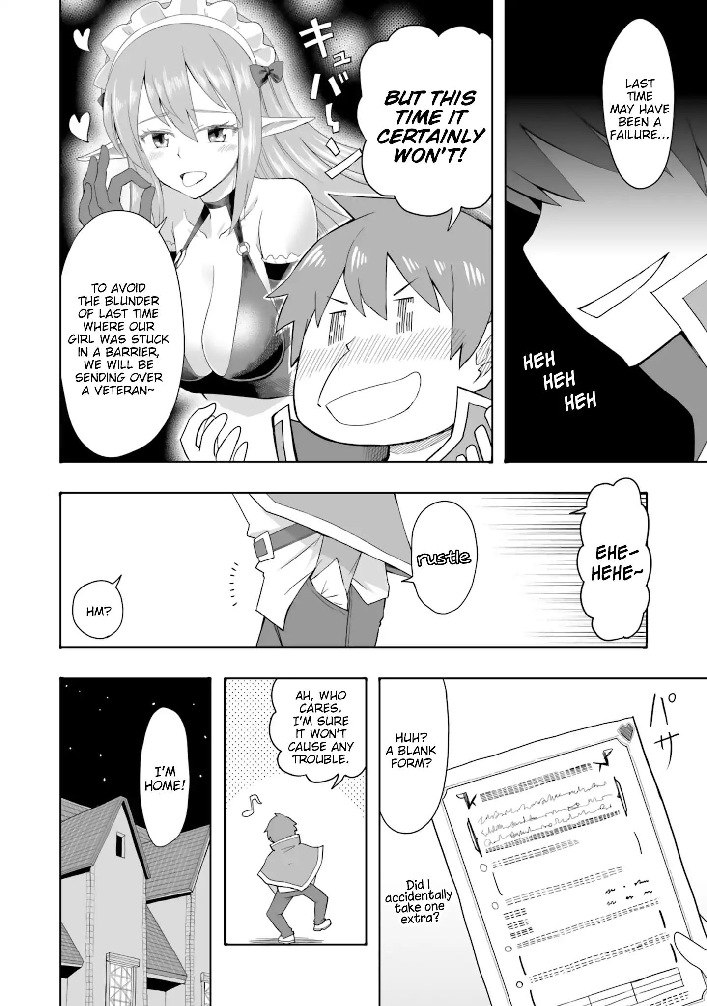 Kono Subarashii Sekai Ni Shukufuku Wo! Megumin Anthology Aka - Chapter 4: If I Mistook You For A Dream (Stu-Hiro)