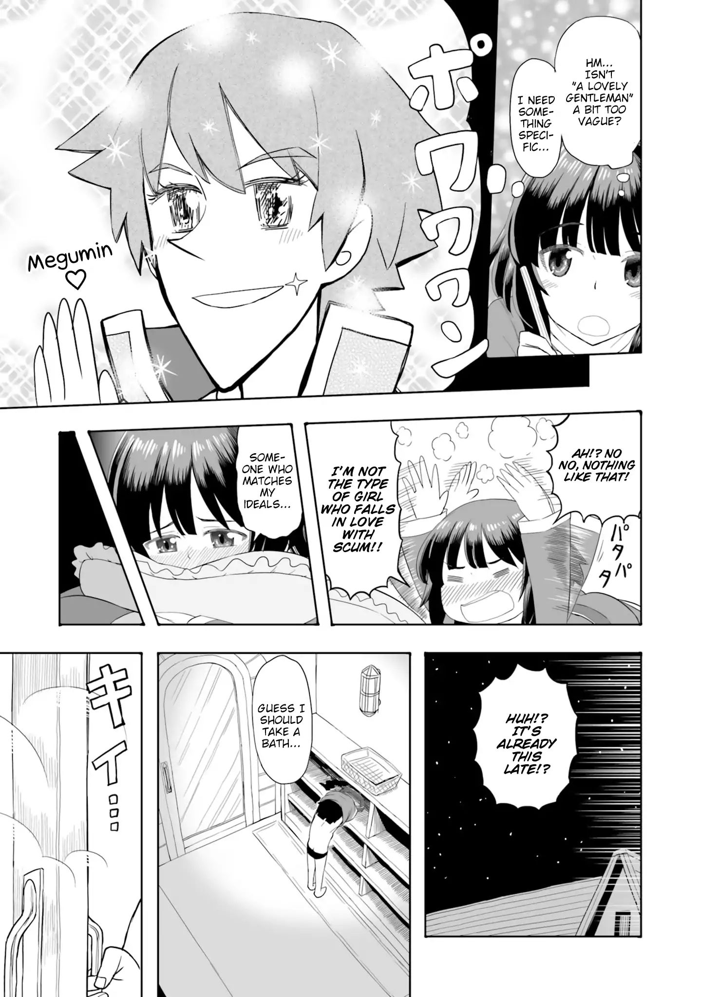 Kono Subarashii Sekai Ni Shukufuku Wo! Megumin Anthology Aka - Chapter 4: If I Mistook You For A Dream (Stu-Hiro)