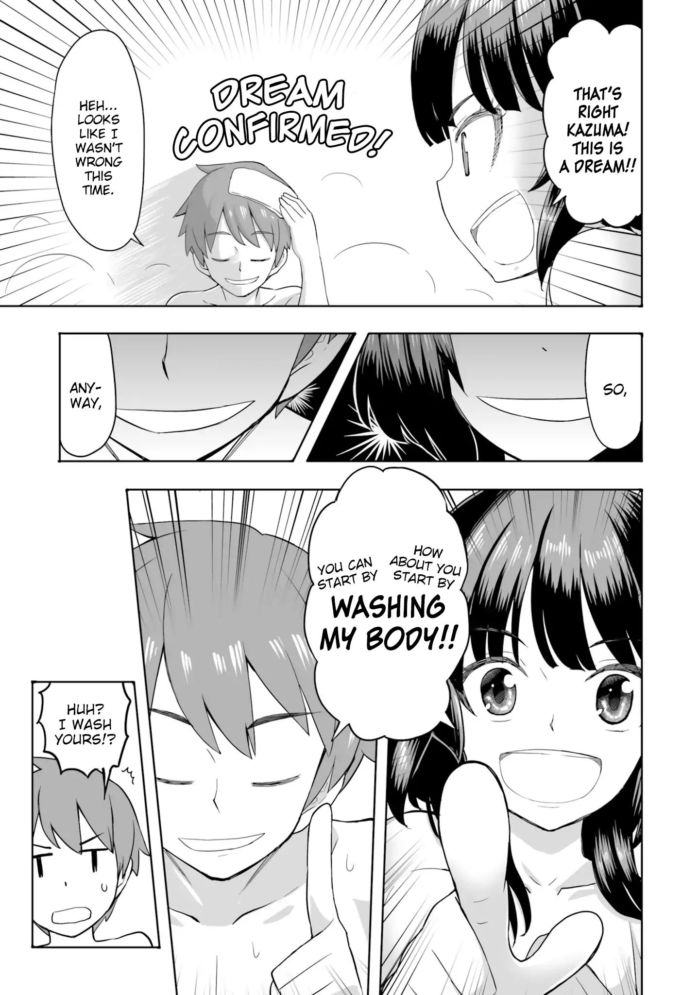 Kono Subarashii Sekai Ni Shukufuku Wo! Megumin Anthology Aka - Chapter 4: If I Mistook You For A Dream (Stu-Hiro)