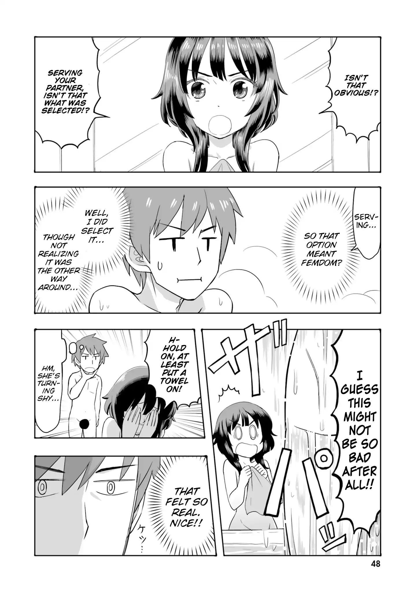 Kono Subarashii Sekai Ni Shukufuku Wo! Megumin Anthology Aka - Chapter 4: If I Mistook You For A Dream (Stu-Hiro)