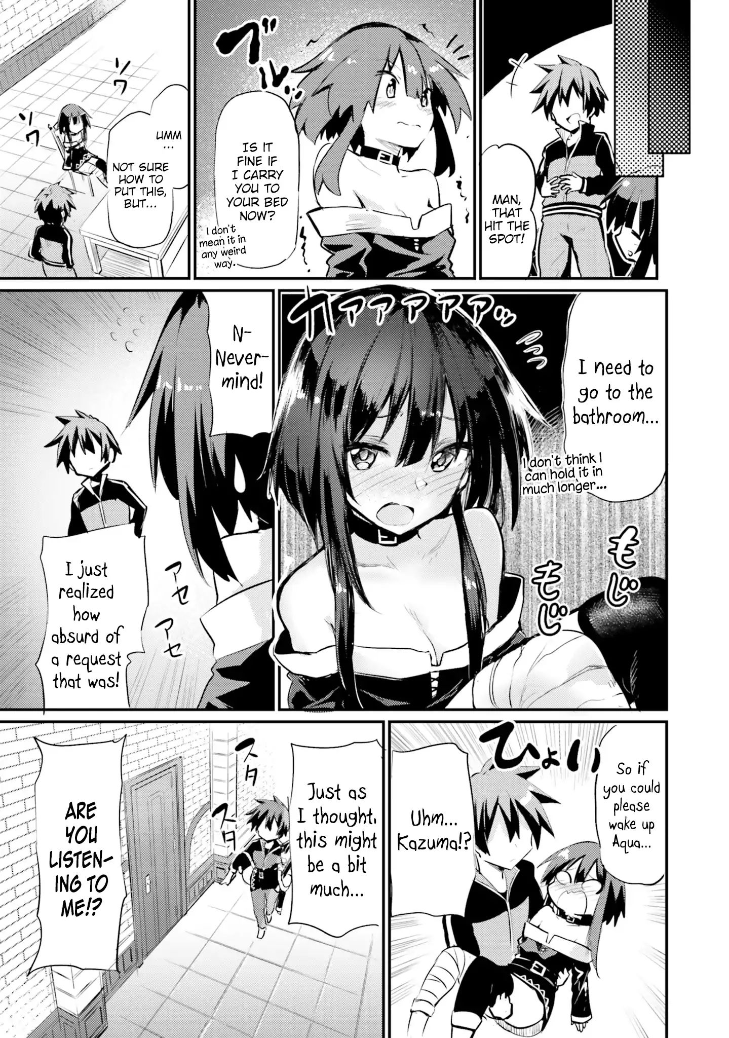 Kono Subarashii Sekai Ni Shukufuku Wo! Megumin Anthology Aka - Chapter 13: Please Be Responsible And Take Care Of Me (Chipa) [End]