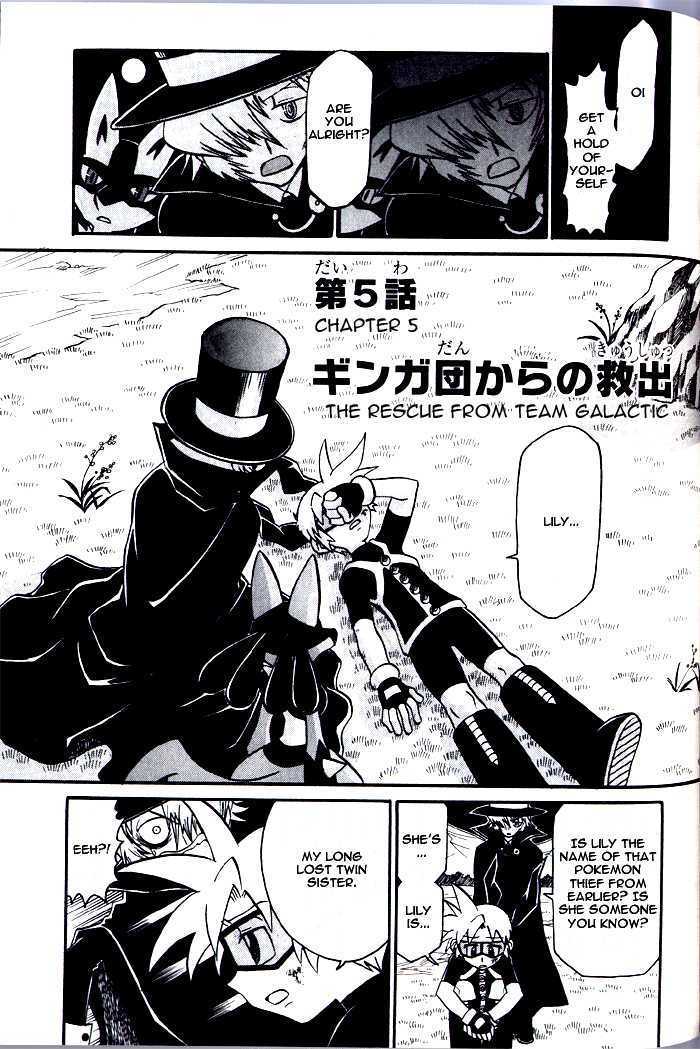 Kaitou! Pokemon 7 - Vol.1 Chapter 5 : The Rescue Of Team Galactic