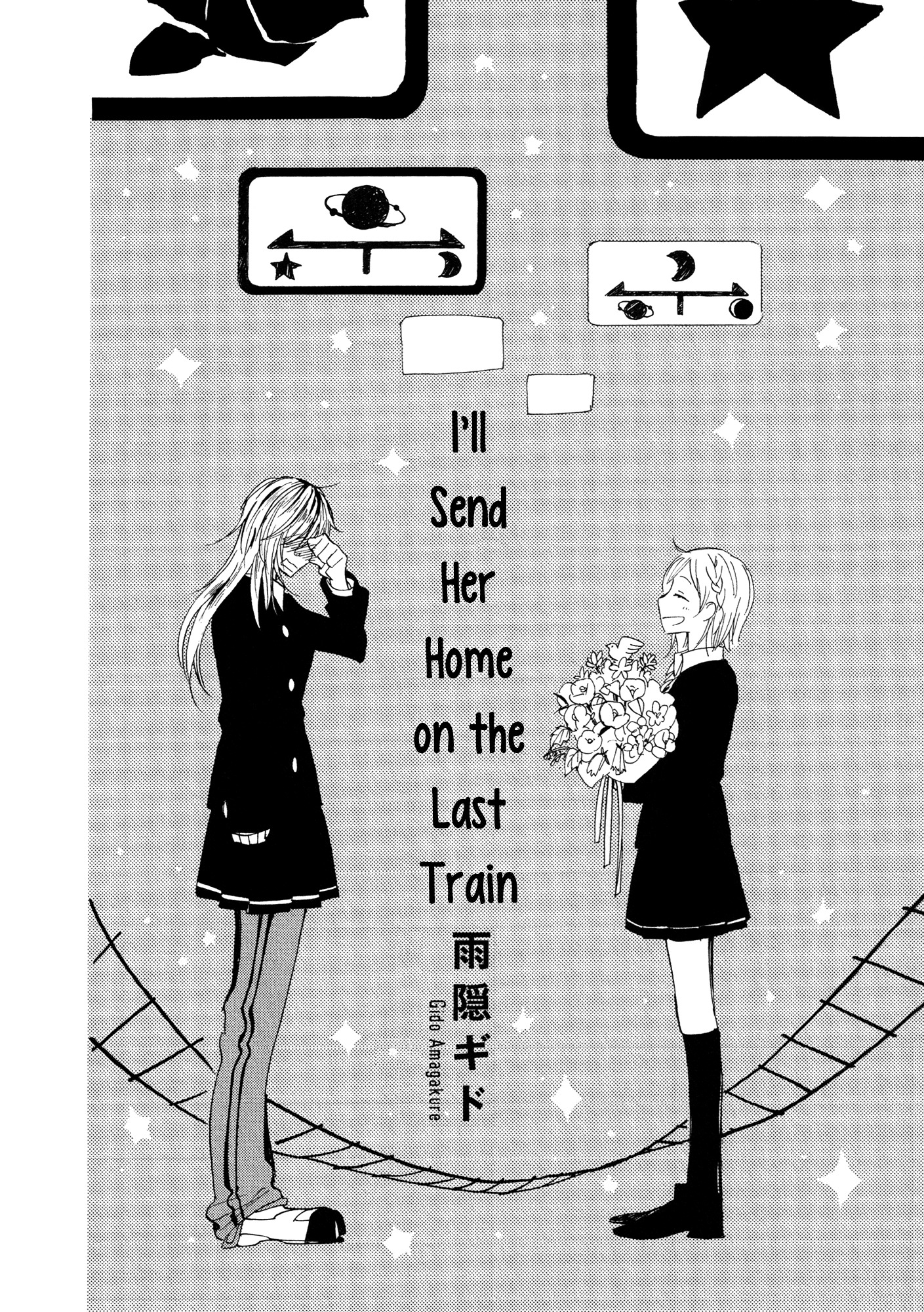 From Aiu Station On The Hiragana Line - Chapter 2 : I Ll Send Her Home On The Last Train [Sequel]