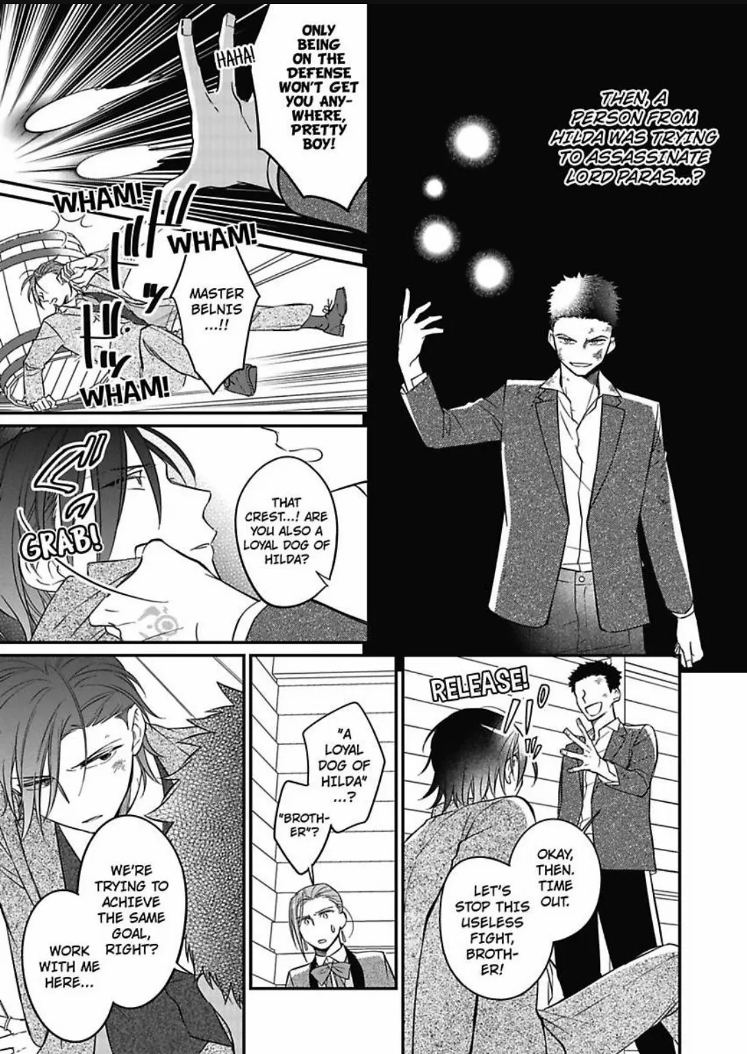 Akuyaku Reijou Ni Tensei Shitara Tekikoku Mittei Ni Kyuukonsaremashita!? - Chapter 6