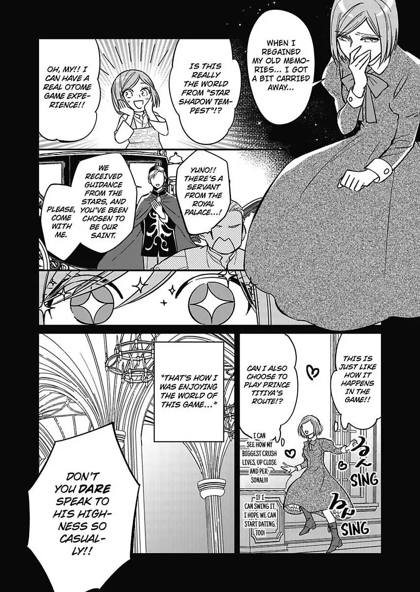 Akuyaku Reijou Ni Tensei Shitara Tekikoku Mittei Ni Kyuukonsaremashita!? - Chapter 9