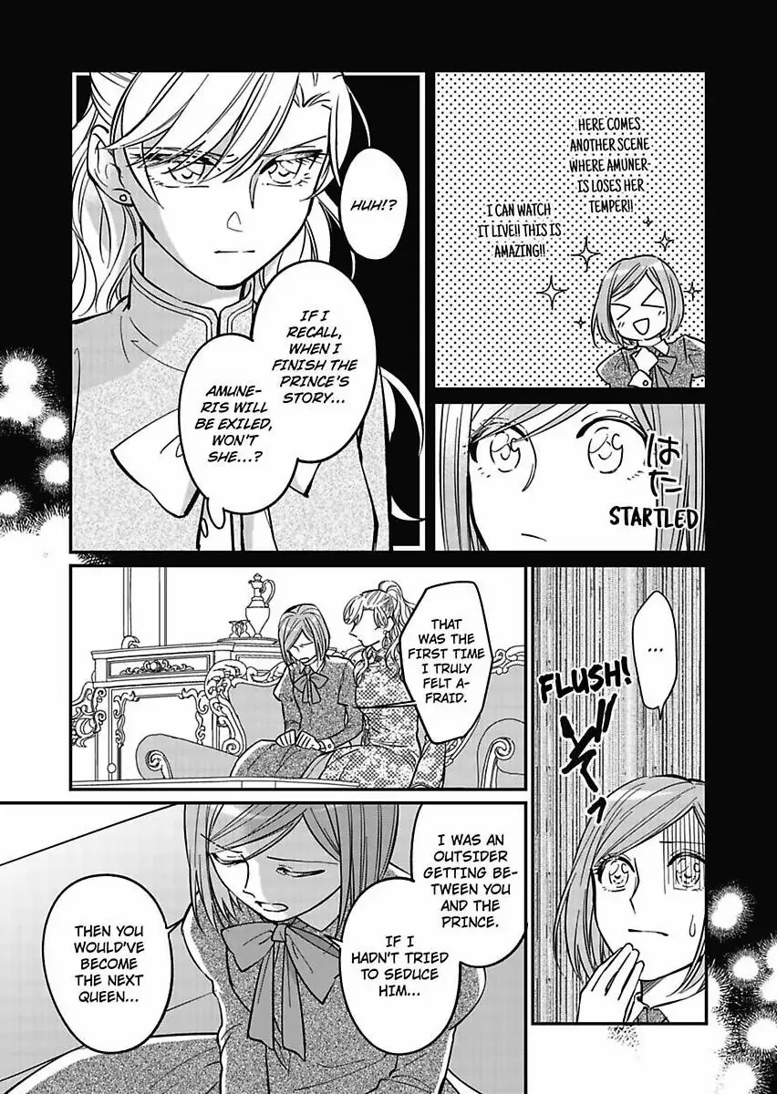 Akuyaku Reijou Ni Tensei Shitara Tekikoku Mittei Ni Kyuukonsaremashita!? - Chapter 9