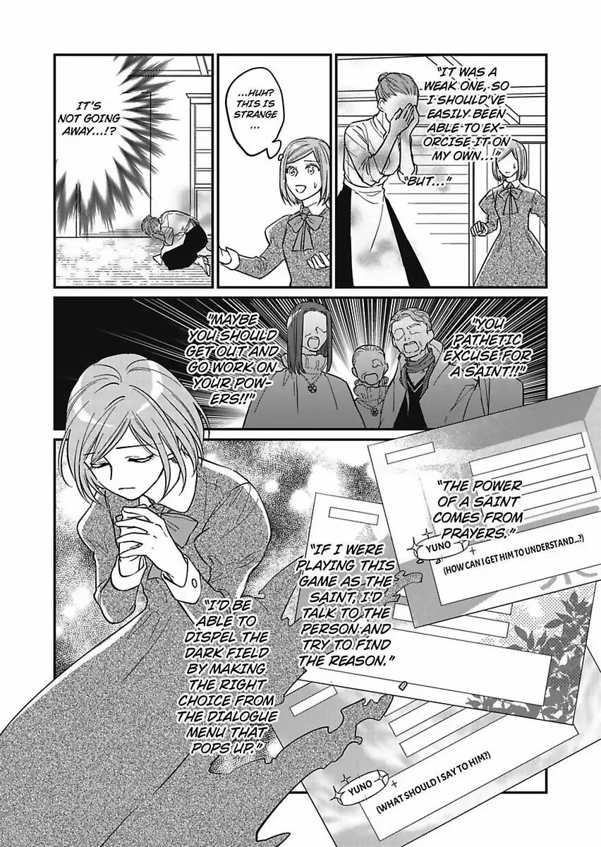 Akuyaku Reijou Ni Tensei Shitara Tekikoku Mittei Ni Kyuukonsaremashita!? - Chapter 9