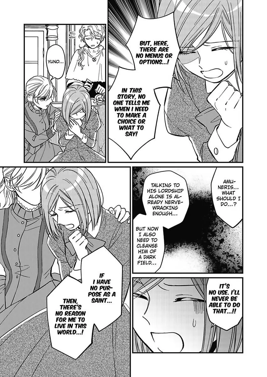 Akuyaku Reijou Ni Tensei Shitara Tekikoku Mittei Ni Kyuukonsaremashita!? - Chapter 9