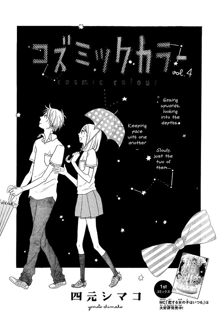 Cosmic Color - Vol.1 Chapter 4