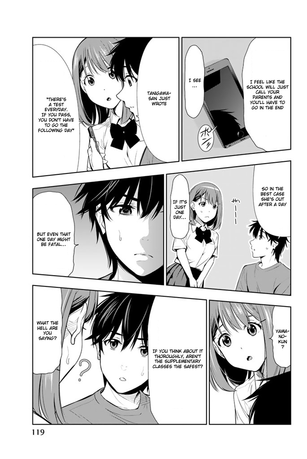 Kimi Ga Shinu Natsu Ni - Vol.5 Chapter 23: Supplementary Lessons During Summer Vacation