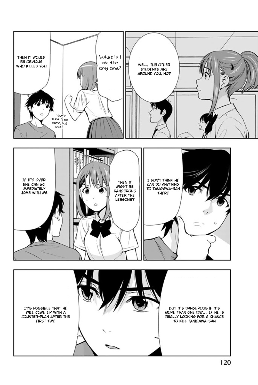 Kimi Ga Shinu Natsu Ni - Vol.5 Chapter 23: Supplementary Lessons During Summer Vacation