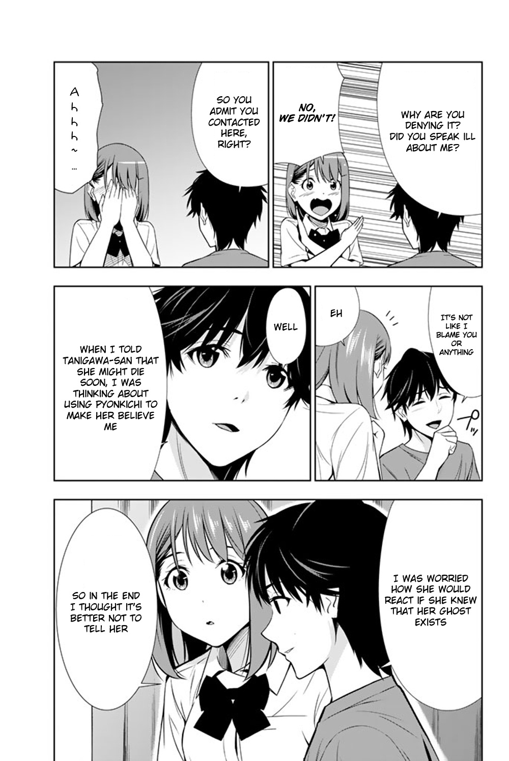 Kimi Ga Shinu Natsu Ni - Vol.5 Chapter 23: Supplementary Lessons During Summer Vacation