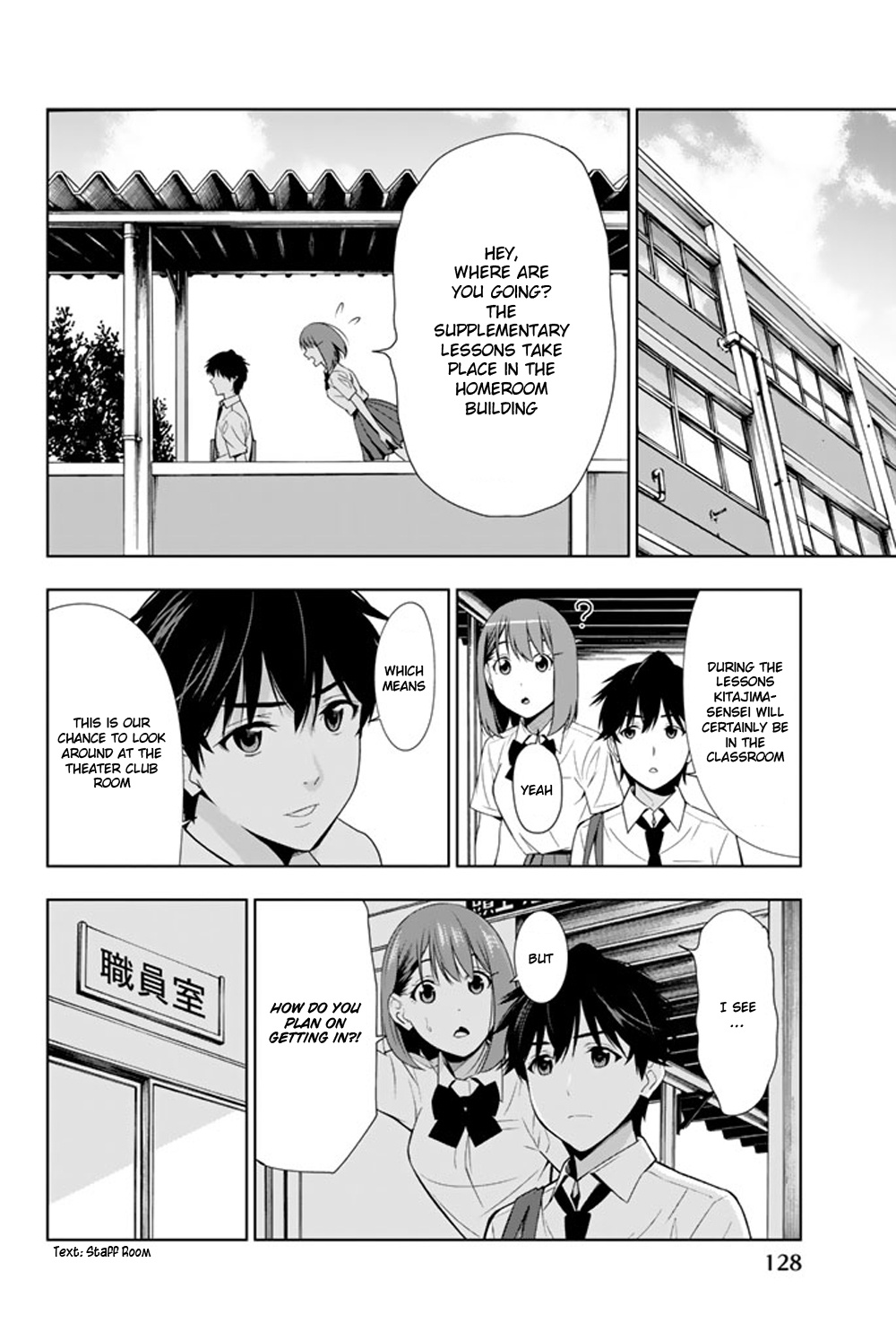 Kimi Ga Shinu Natsu Ni - Vol.5 Chapter 23: Supplementary Lessons During Summer Vacation