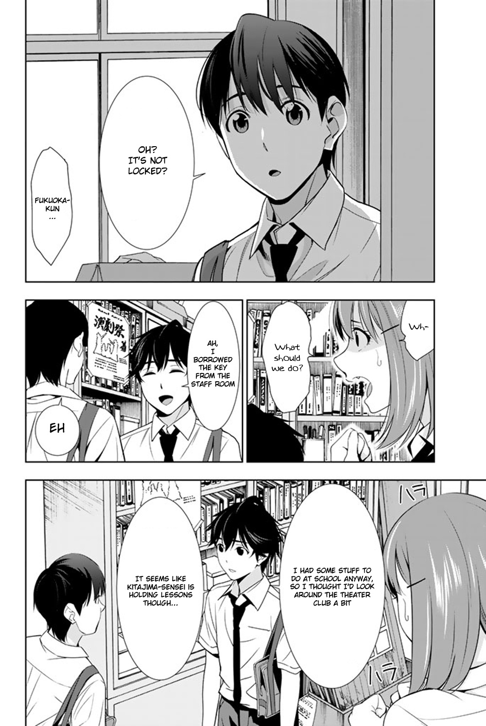 Kimi Ga Shinu Natsu Ni - Vol.5 Chapter 23: Supplementary Lessons During Summer Vacation