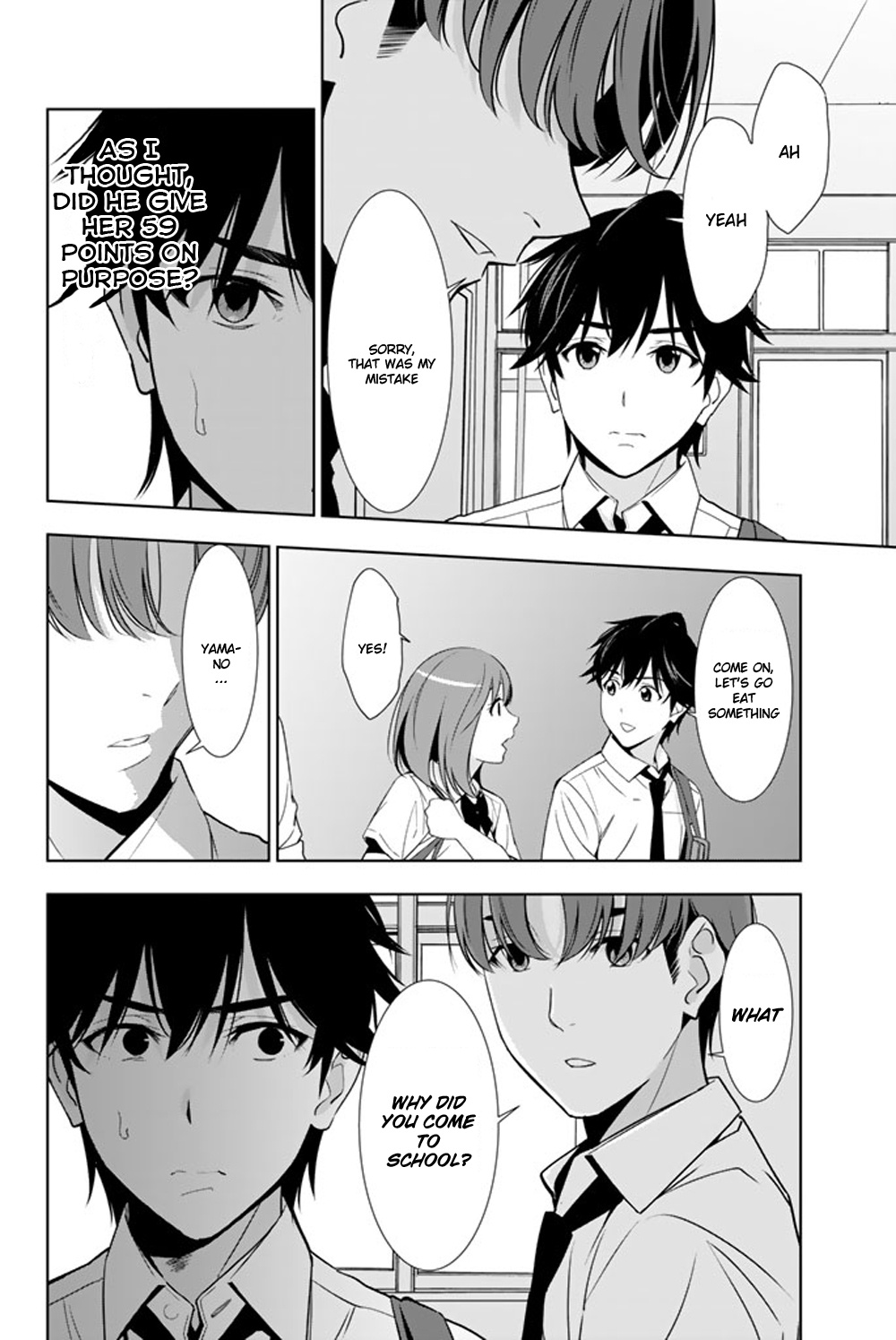 Kimi Ga Shinu Natsu Ni - Vol.5 Chapter 23: Supplementary Lessons During Summer Vacation