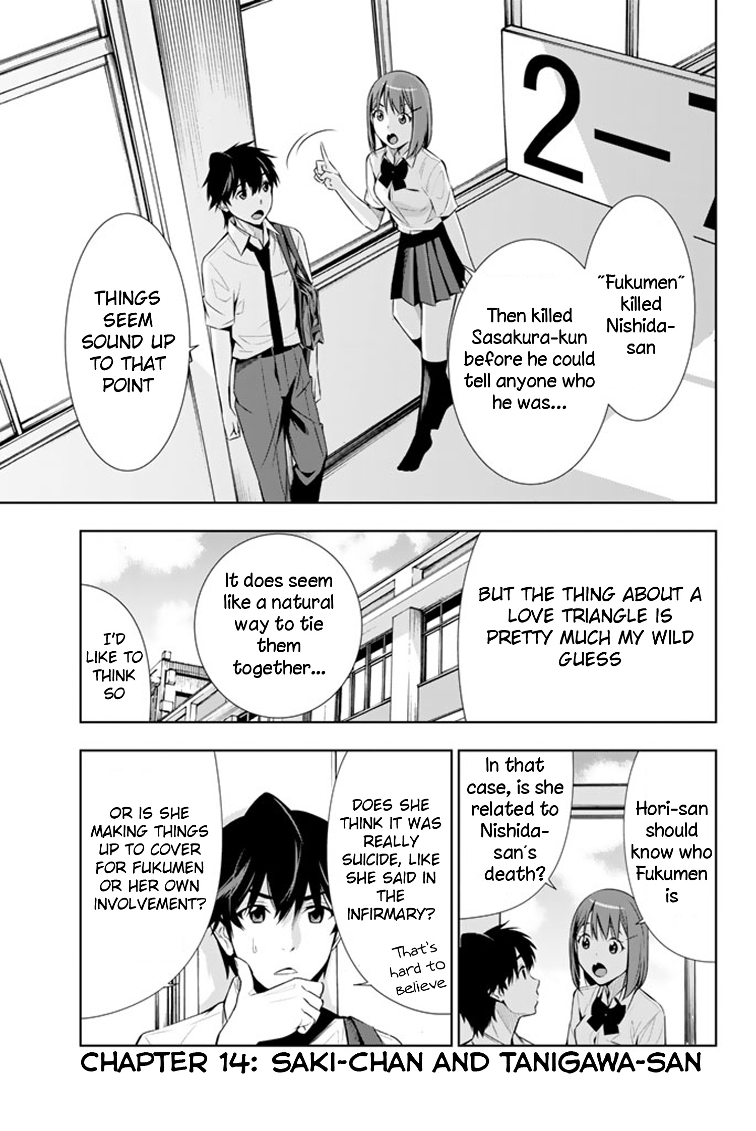 Kimi Ga Shinu Natsu Ni - Vol.3 Chapter 14: Saki-Chan And Tanigawa-San