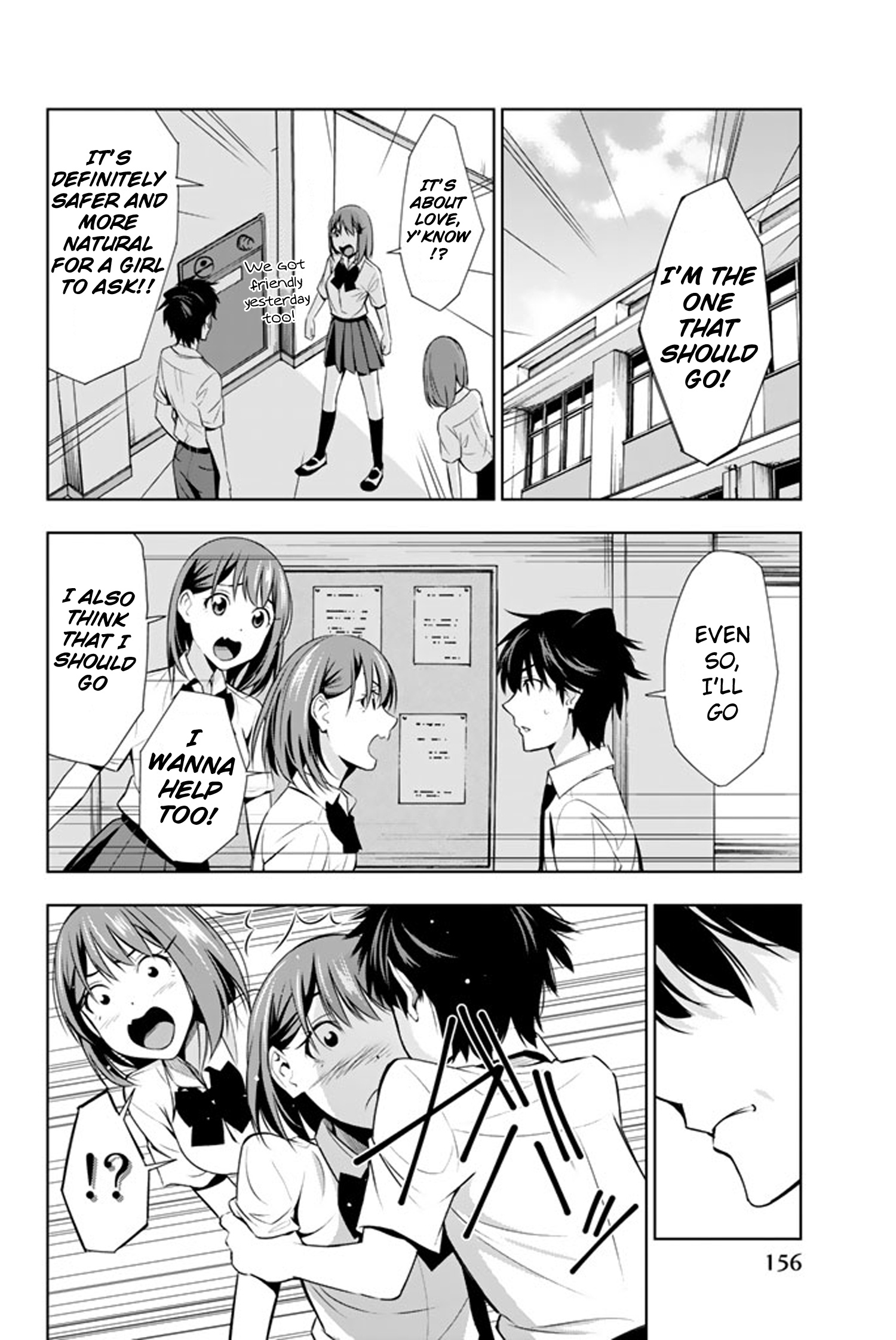 Kimi Ga Shinu Natsu Ni - Vol.3 Chapter 14: Saki-Chan And Tanigawa-San