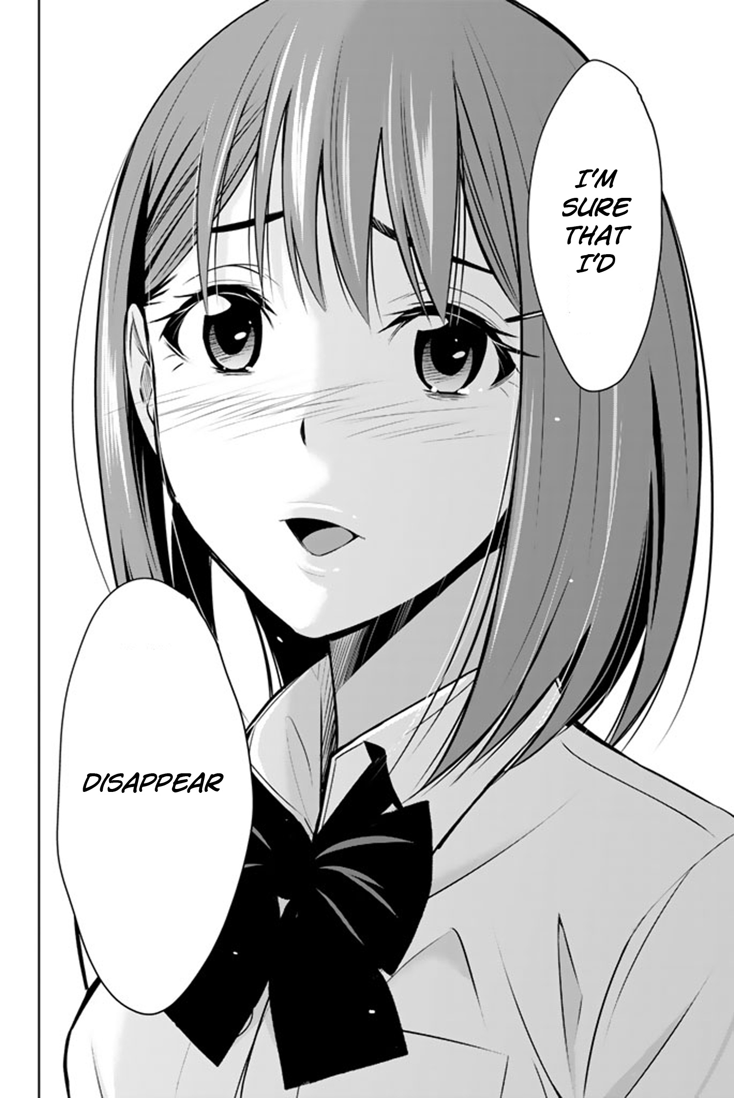 Kimi Ga Shinu Natsu Ni - Vol.3 Chapter 14: Saki-Chan And Tanigawa-San