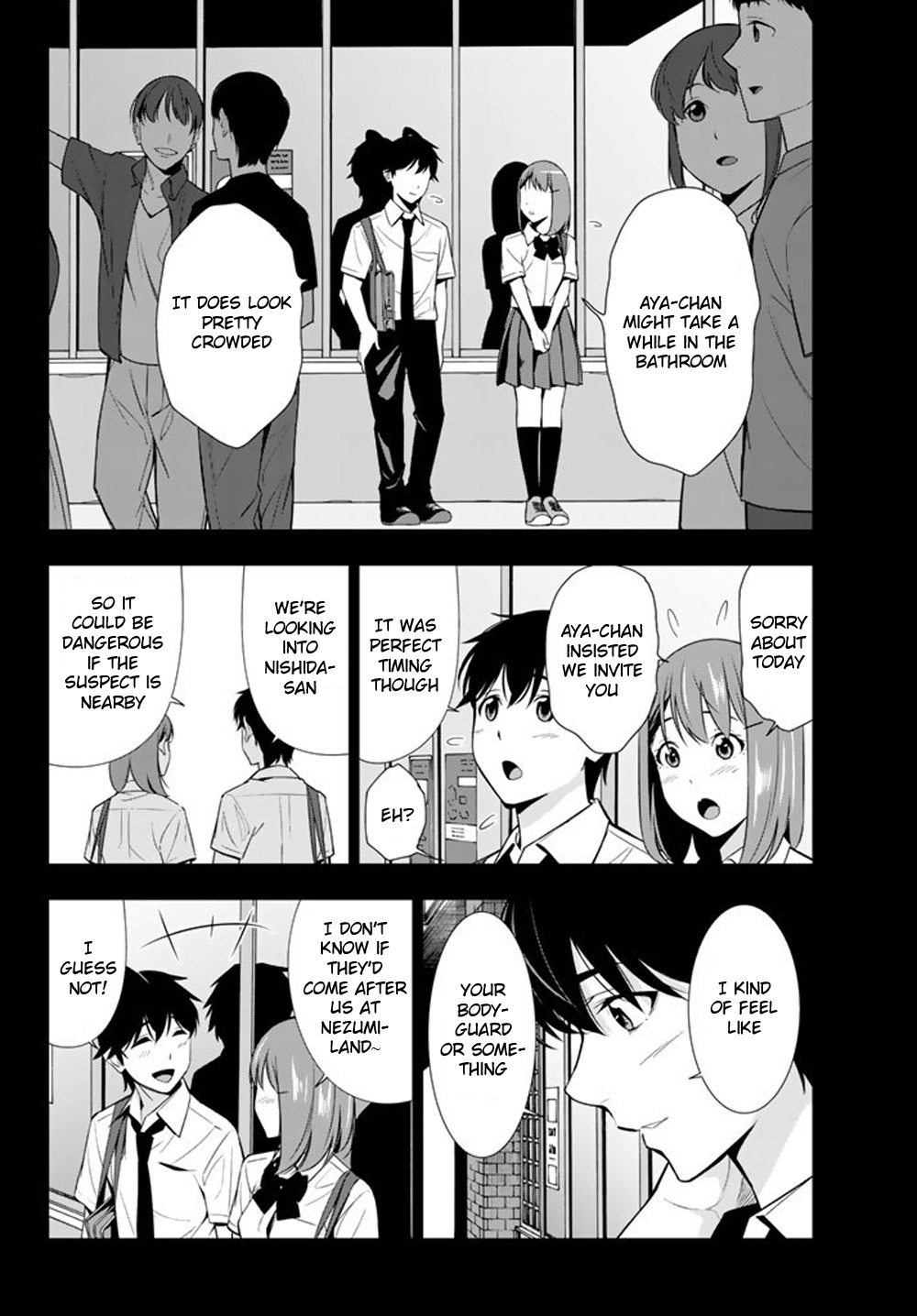 Kimi Ga Shinu Natsu Ni - Vol.6 Chapter 26: The Drama Club's Secret