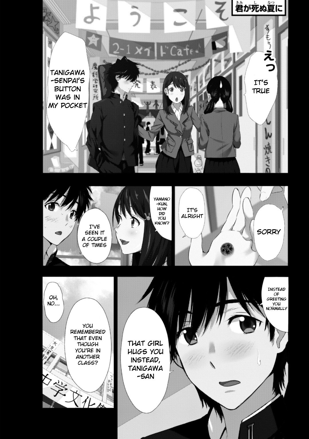 Kimi Ga Shinu Natsu Ni - Vol.1 Chapter 1