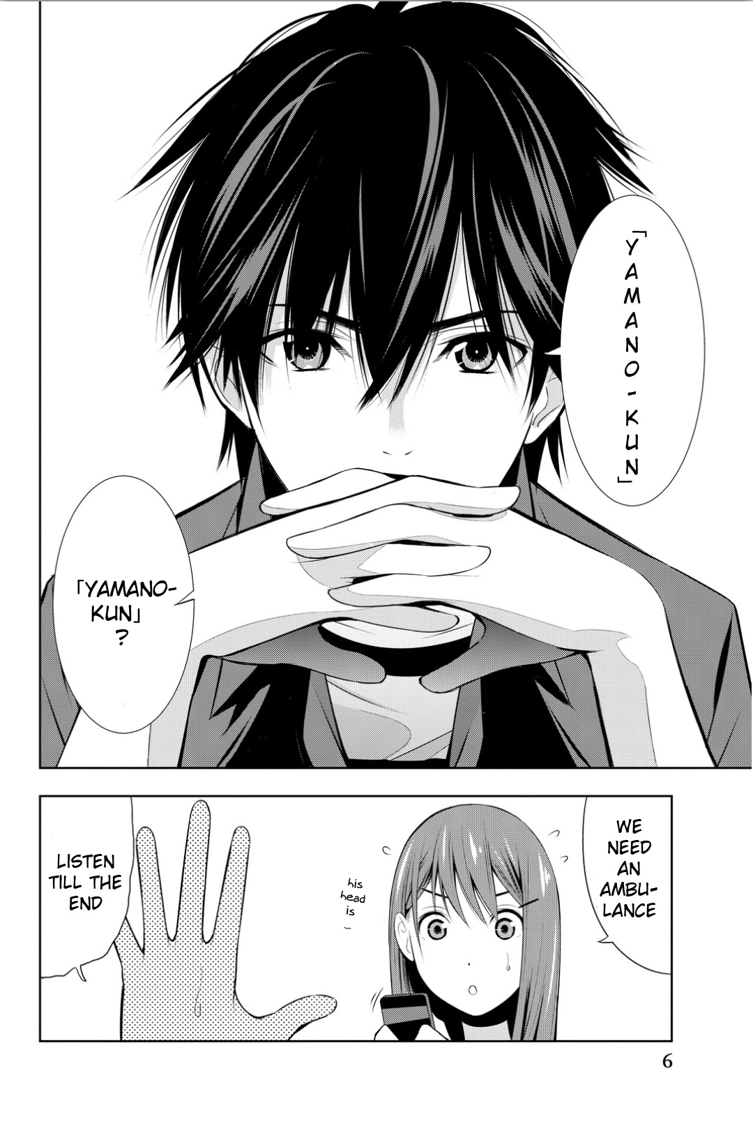 Kimi Ga Shinu Natsu Ni - Vol.1 Chapter 5: The Sixth Operation