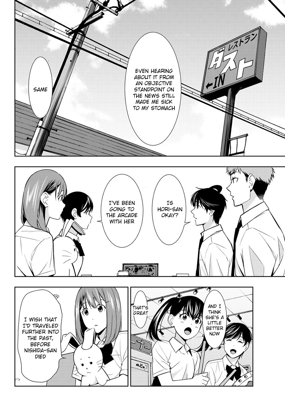 Kimi Ga Shinu Natsu Ni - Vol.7 Chapter 34: For The Longest Time