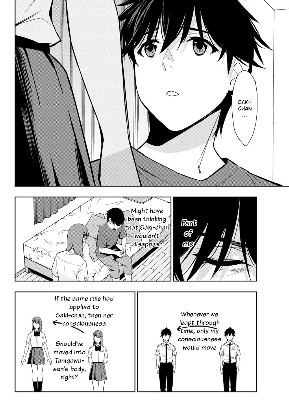 Kimi Ga Shinu Natsu Ni - Vol.7 Chapter 34: For The Longest Time