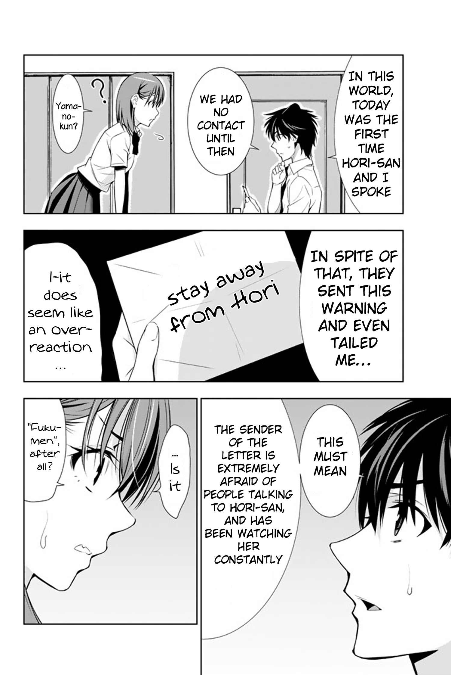 Kimi Ga Shinu Natsu Ni - Vol.3 Chapter 12: The Far Away Infirmary