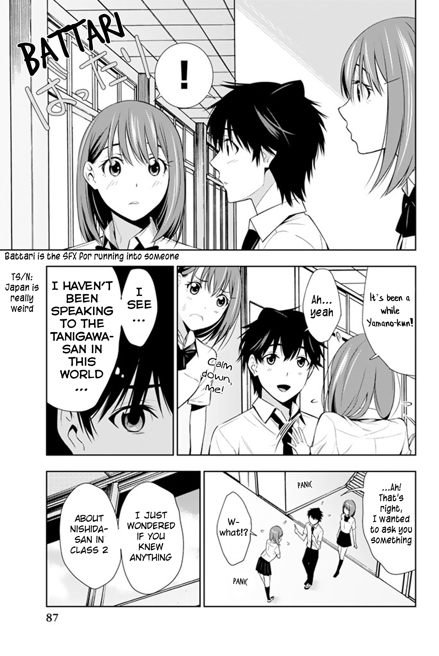 Kimi Ga Shinu Natsu Ni - Vol.3 Chapter 12: The Far Away Infirmary