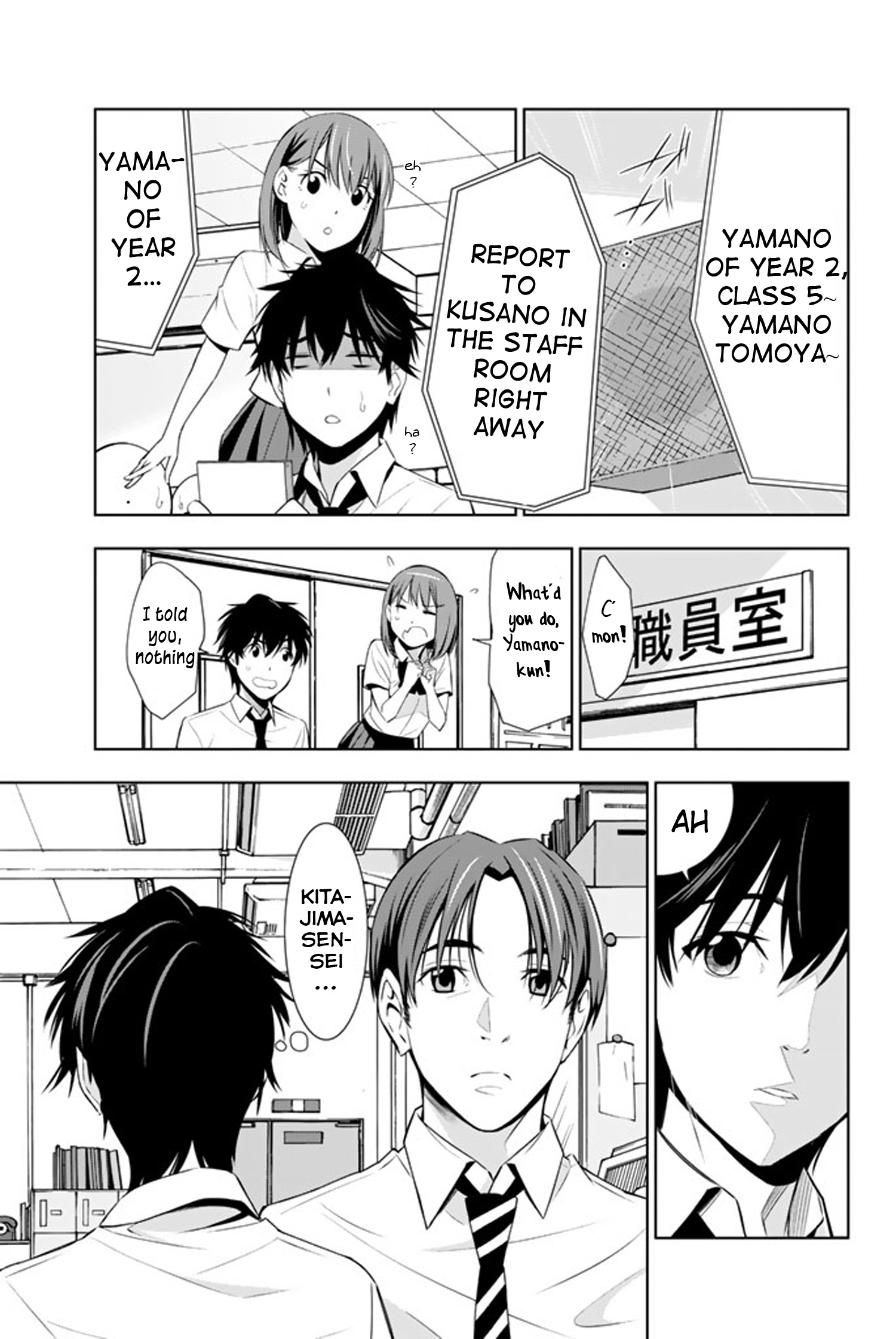 Kimi Ga Shinu Natsu Ni - Vol.3 Chapter 12: The Far Away Infirmary