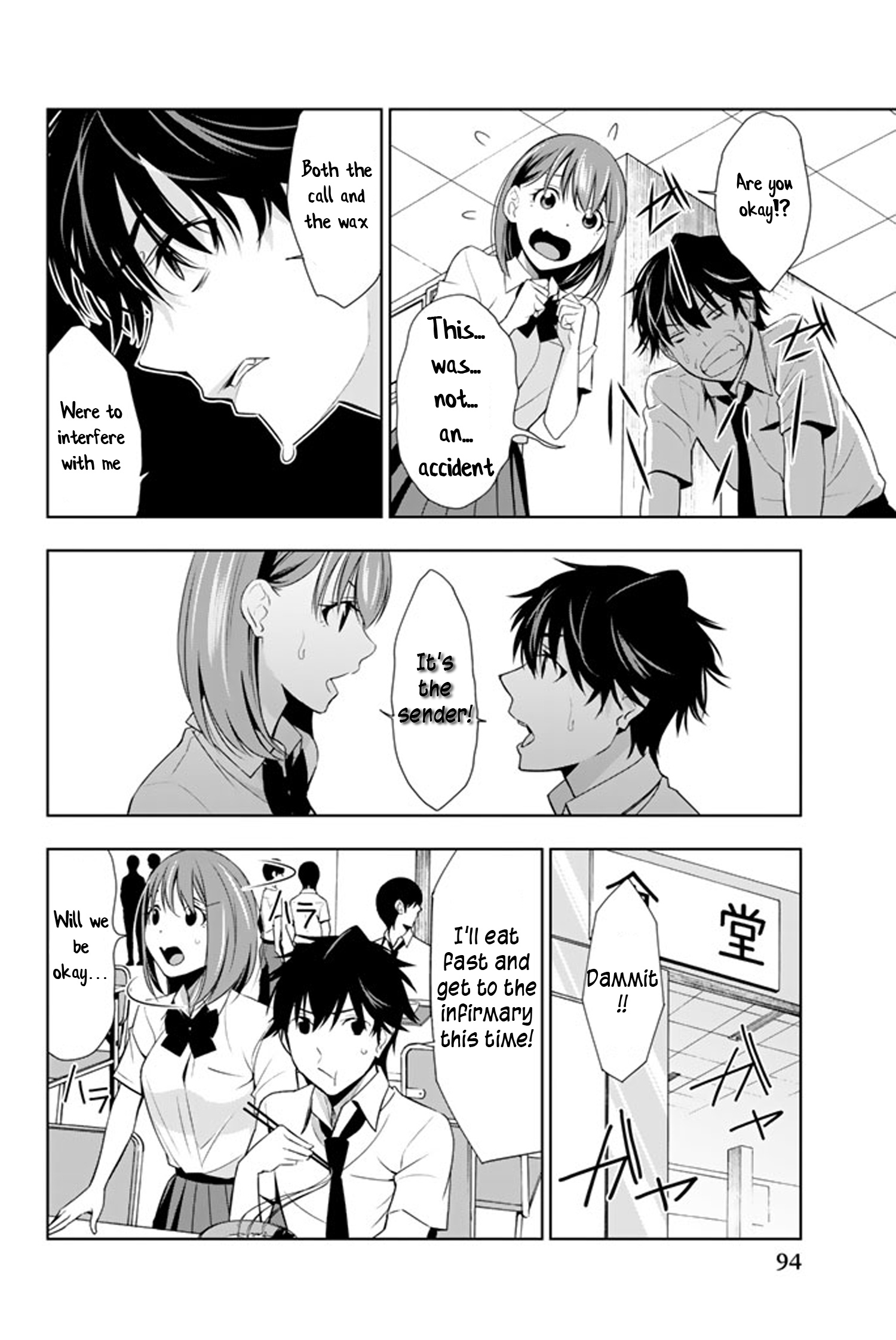 Kimi Ga Shinu Natsu Ni - Vol.3 Chapter 12: The Far Away Infirmary