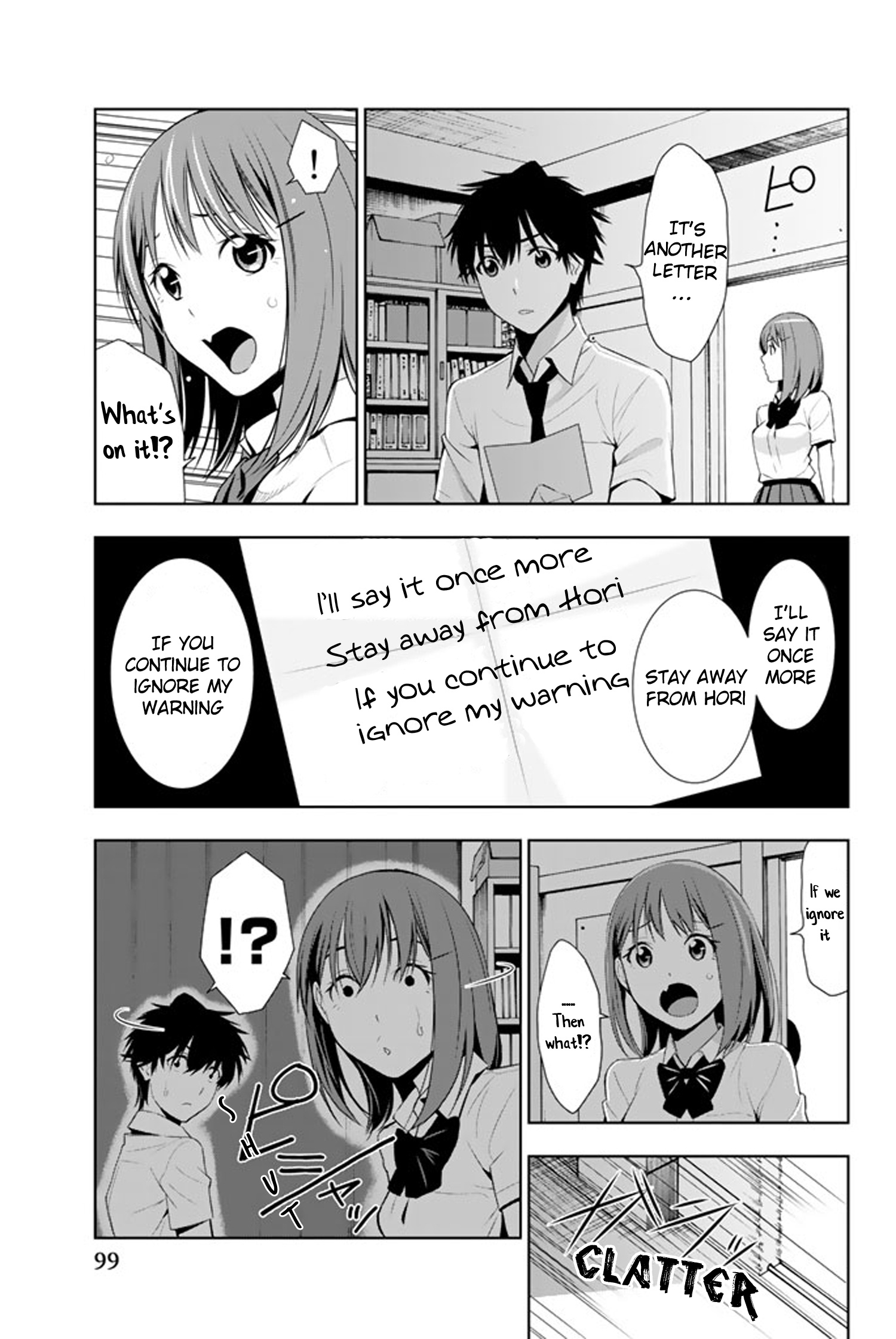 Kimi Ga Shinu Natsu Ni - Vol.3 Chapter 12: The Far Away Infirmary