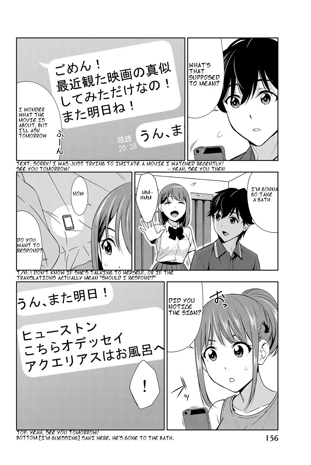 Kimi Ga Shinu Natsu Ni - Chapter 19