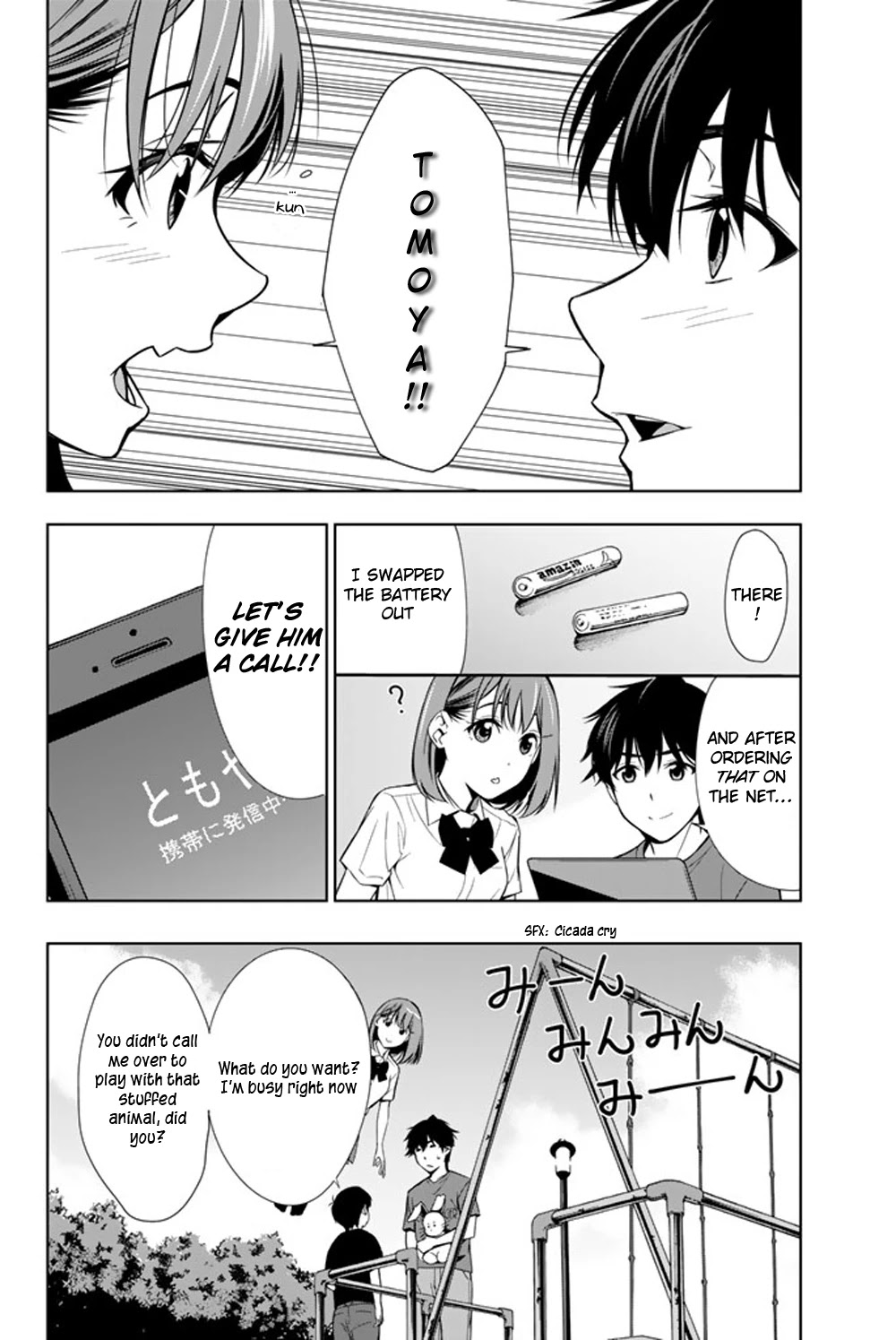 Kimi Ga Shinu Natsu Ni - Chapter 21: Pyonkichi In The Dump