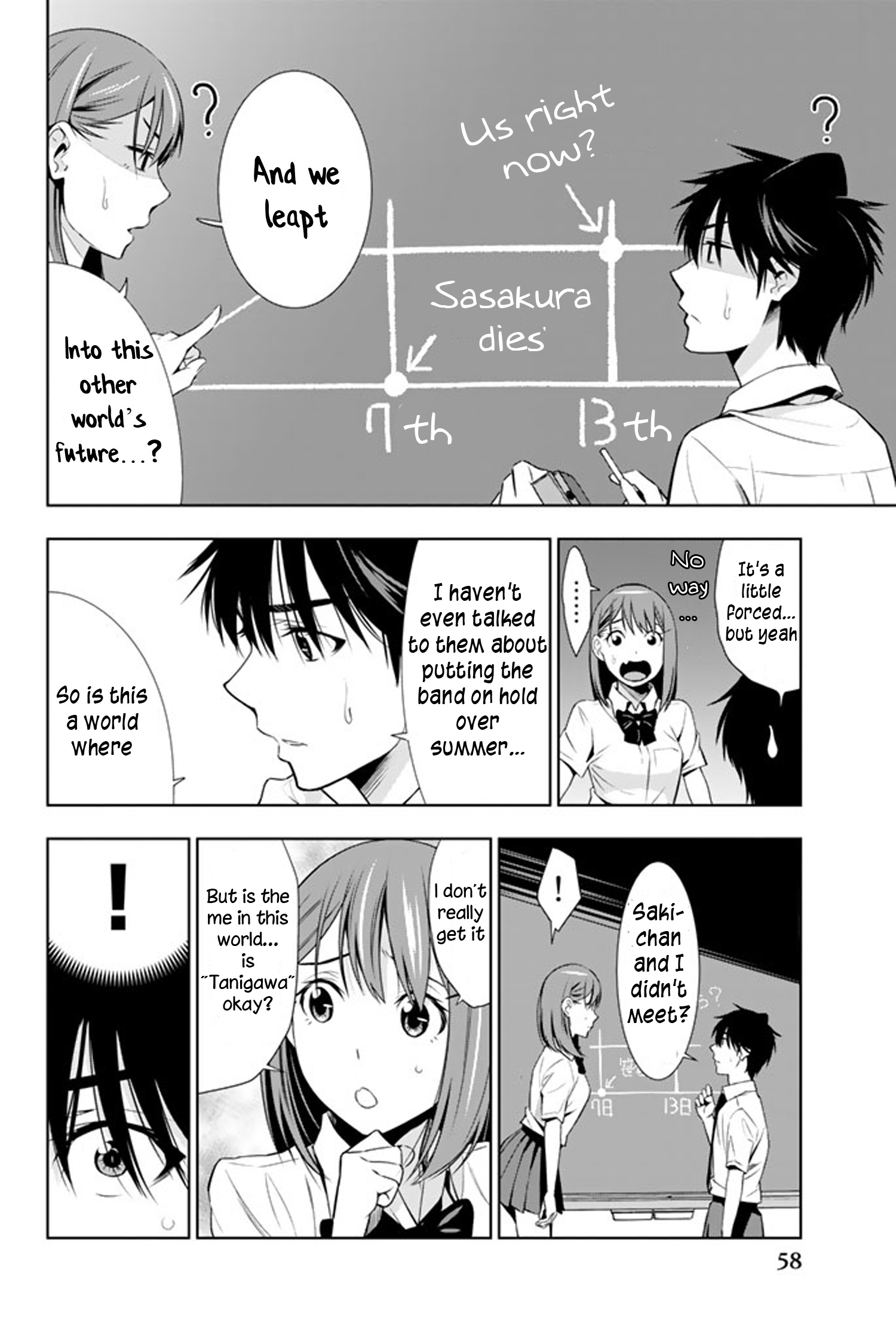 Kimi Ga Shinu Natsu Ni - Vol.3 Chapter 11: Love Letter In The Shoe Rack