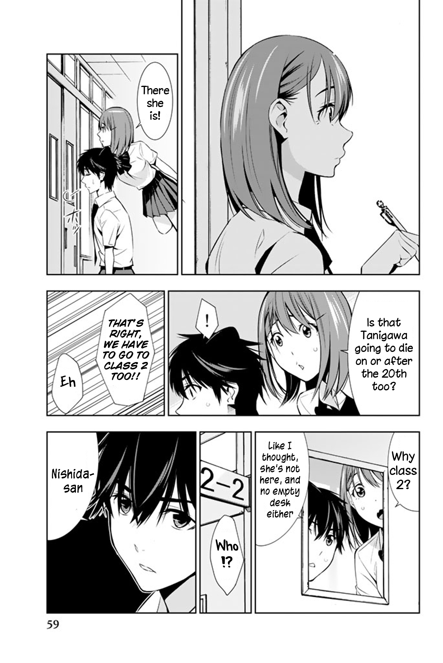 Kimi Ga Shinu Natsu Ni - Vol.3 Chapter 11: Love Letter In The Shoe Rack