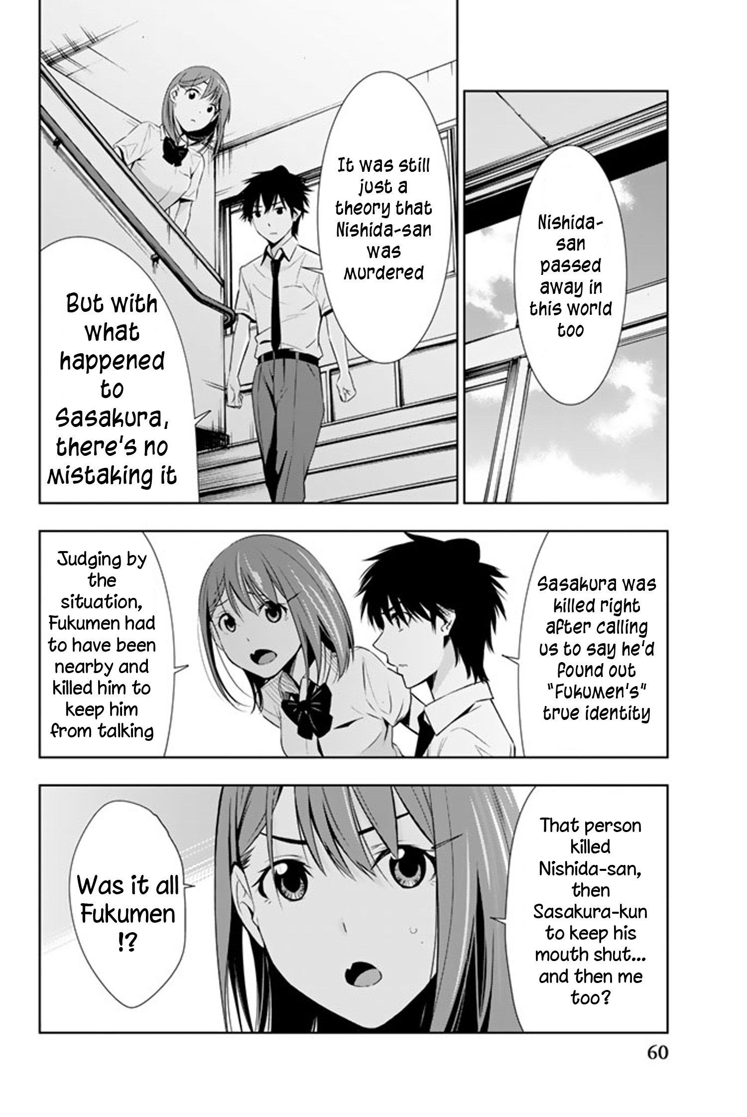 Kimi Ga Shinu Natsu Ni - Vol.3 Chapter 11: Love Letter In The Shoe Rack