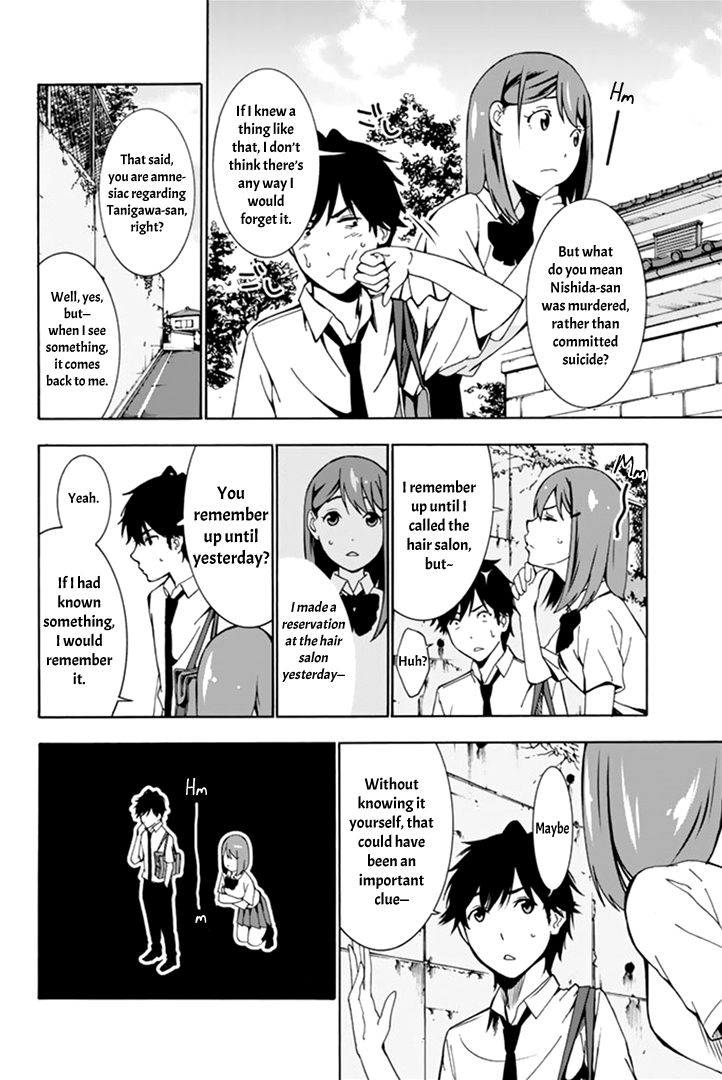 Kimi Ga Shinu Natsu Ni - Chapter 2