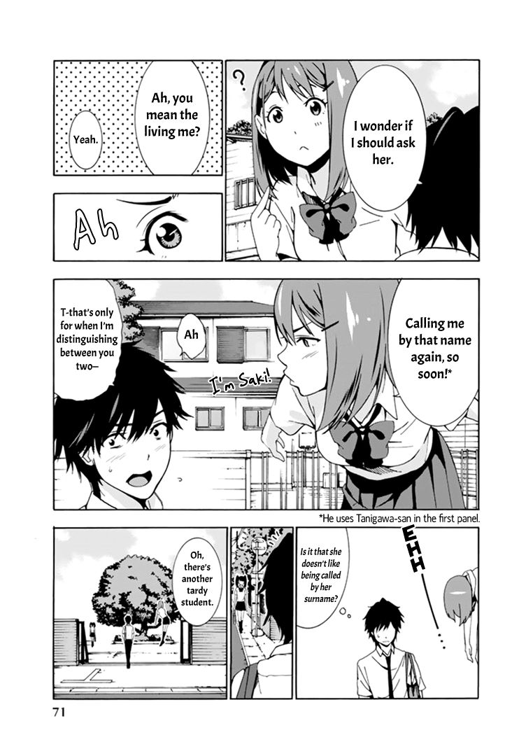 Kimi Ga Shinu Natsu Ni - Chapter 2