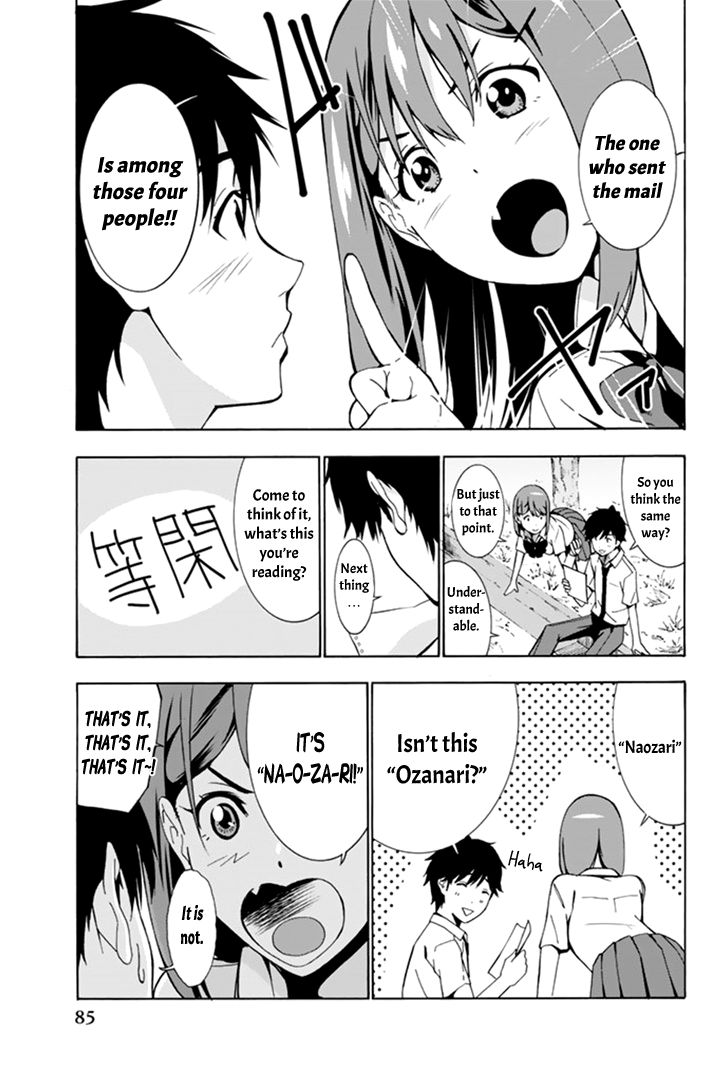 Kimi Ga Shinu Natsu Ni - Chapter 2