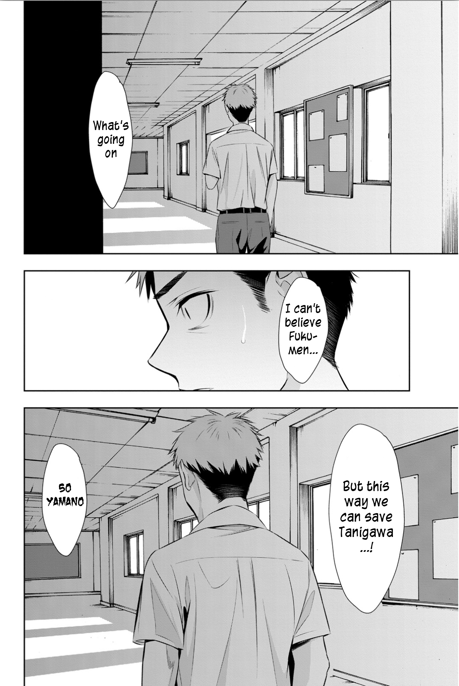 Kimi Ga Shinu Natsu Ni - Vol.2 Chapter 9: A Call From Sasakura