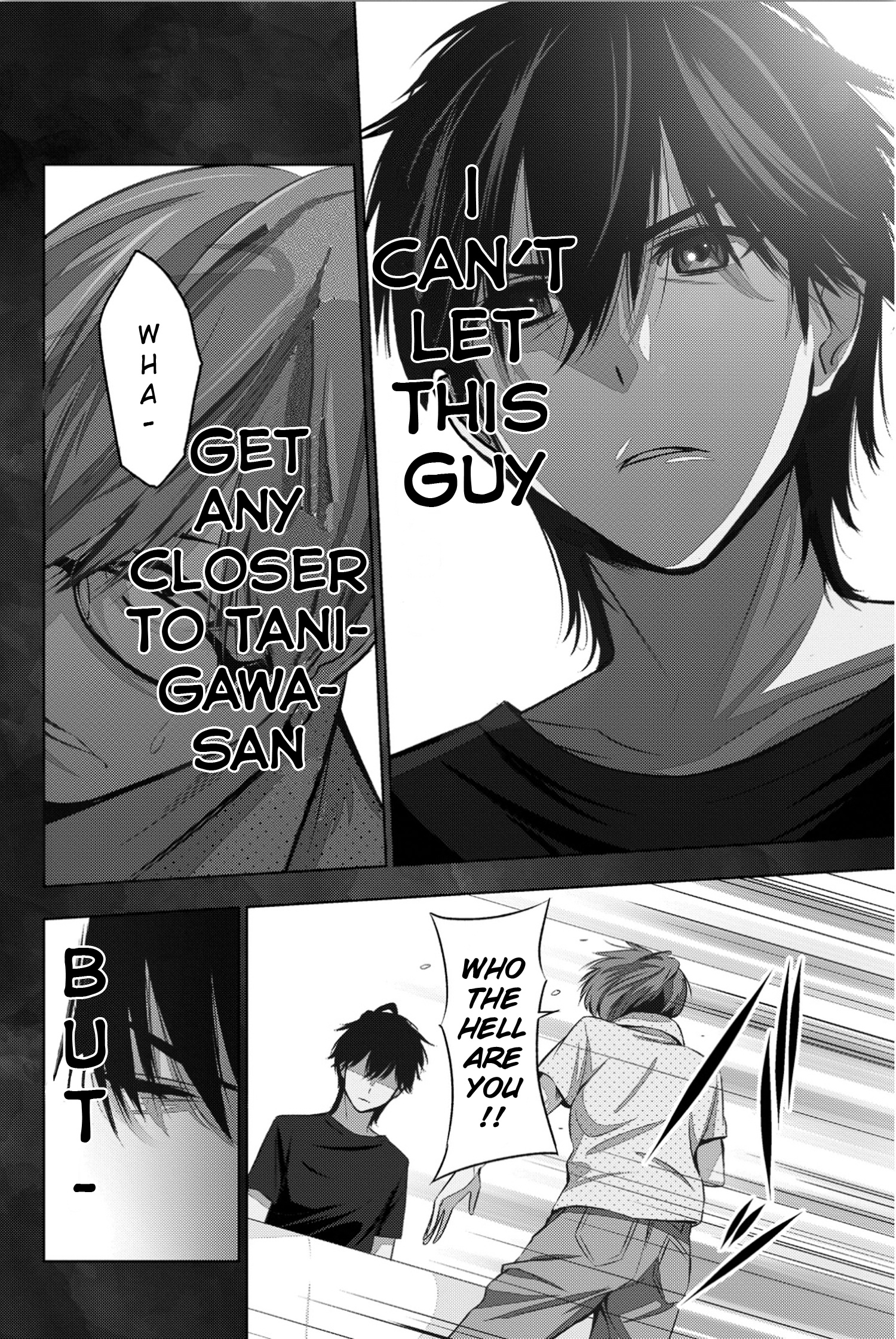 Kimi Ga Shinu Natsu Ni - Vol.2 Chapter 6: The Real Stalker